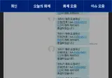 시간빌게이츠를 건드리면 생기는 일