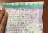 생산직에 젊은 여성이 없어지는 이유.JPG