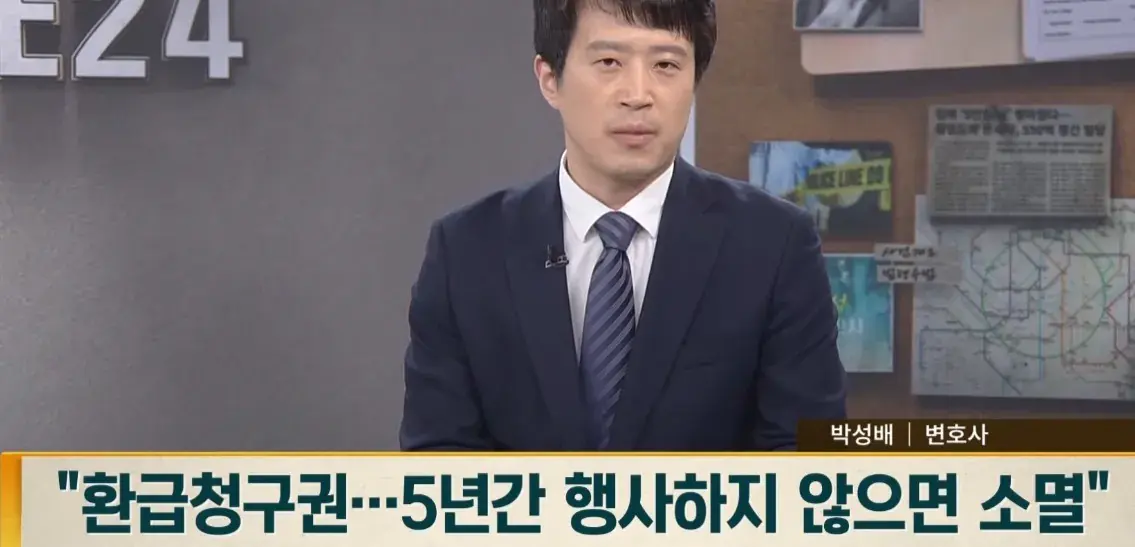 image.png 20년간 아버지 땅인줄 알고 세금 내왔는데 남의 땅 하지만 낸 세금은 못 돌려줘.jpg