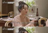 오빠.. 그래도 신혼집은 강남으로 하자