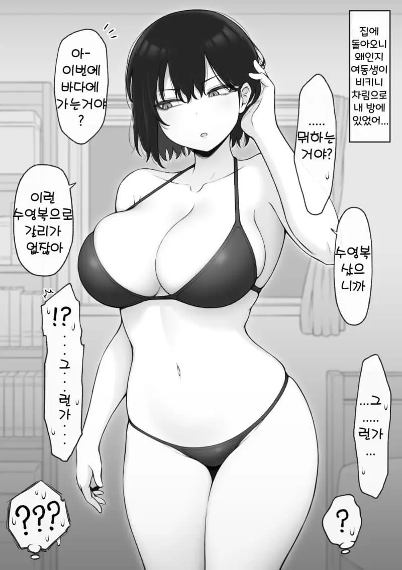 singlebungle1472-20260901-101342-001-resize.jpg