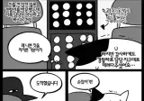 착하게 살면 의외로 모르는 것.jpg