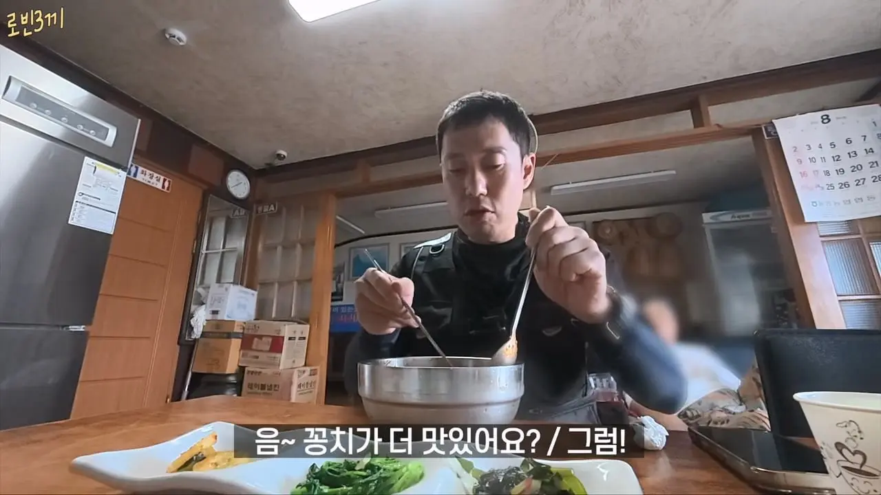 말많은 울릉도. 비싸도 이것 때문에 갑니다 [잔액 3,441,900원].mp4_20260831_093800.405.jpg