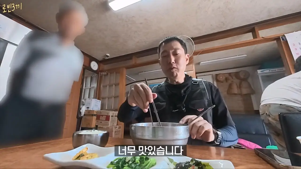말많은 울릉도. 비싸도 이것 때문에 갑니다 [잔액 3,441,900원].mp4_20260831_093726.572.jpg