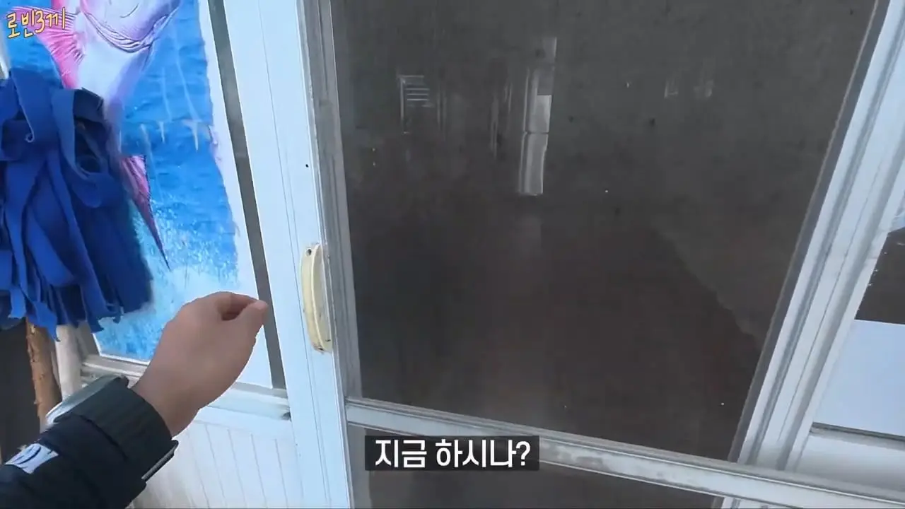 말많은 울릉도. 비싸도 이것 때문에 갑니다 [잔액 3,441,900원].mp4_20260831_093541.604.jpg