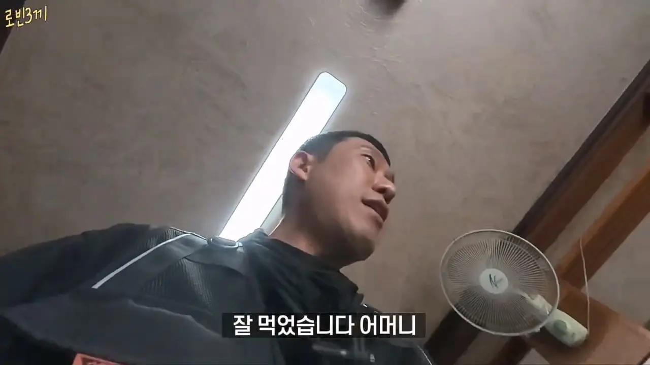말많은 울릉도. 비싸도 이것 때문에 갑니다 [잔액 3,441,900원].mp4_20260831_093848.333.jpg