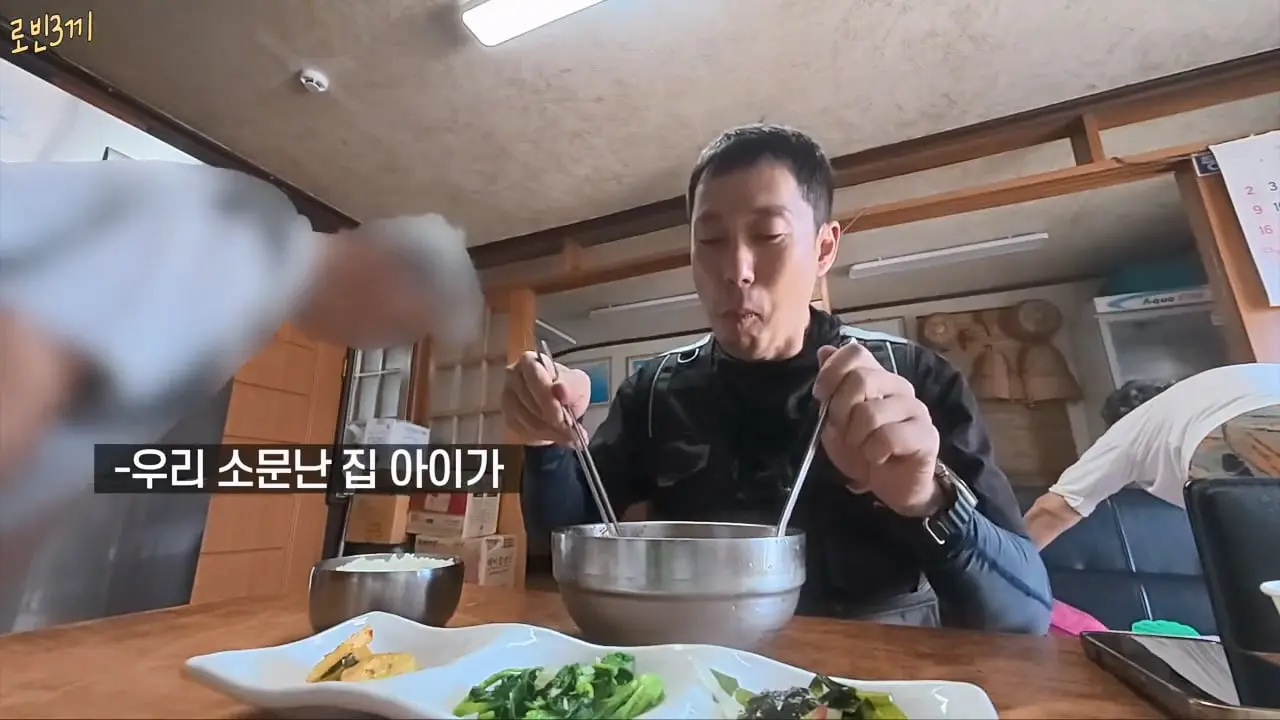 말많은 울릉도. 비싸도 이것 때문에 갑니다 [잔액 3,441,900원].mp4_20260831_093738.740.jpg