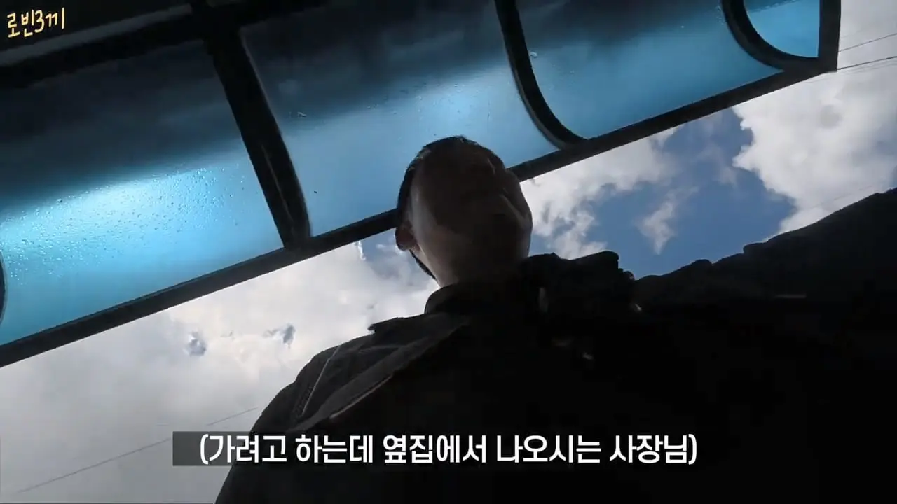 말많은 울릉도. 비싸도 이것 때문에 갑니다 [잔액 3,441,900원].mp4_20260831_093559.917.jpg