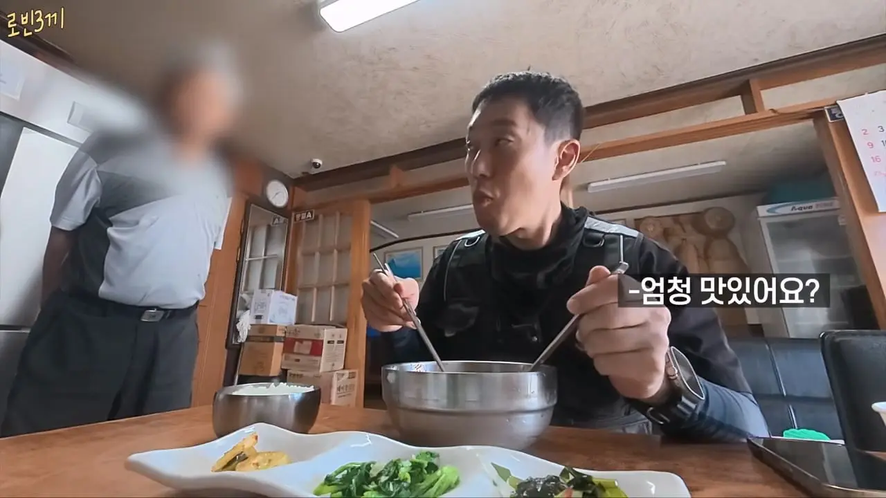말많은 울릉도. 비싸도 이것 때문에 갑니다 [잔액 3,441,900원].mp4_20260831_093720.899.jpg