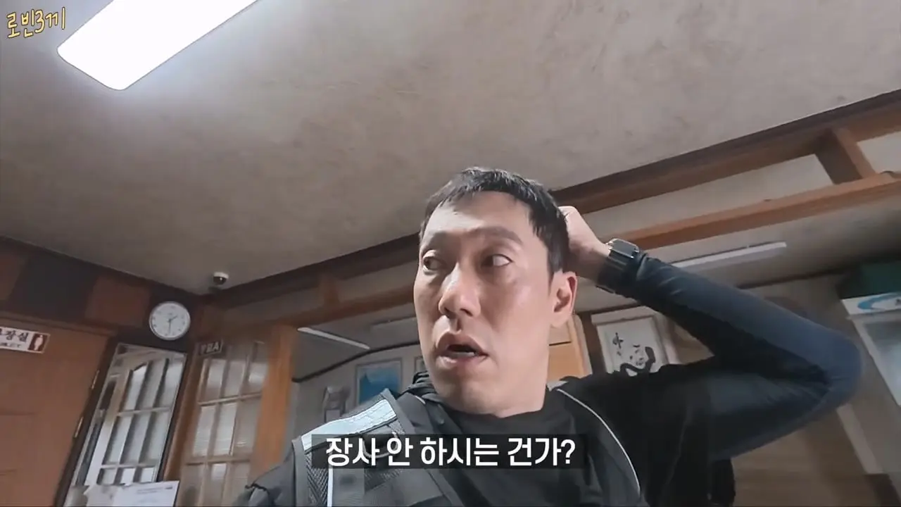 말많은 울릉도. 비싸도 이것 때문에 갑니다 [잔액 3,441,900원].mp4_20260831_093555.644.jpg