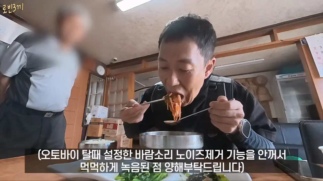 말많은 울릉도. 비싸도 이것 때문에 갑니다 [잔액 3,441,900원].mp4_20260831_093713.755.jpg