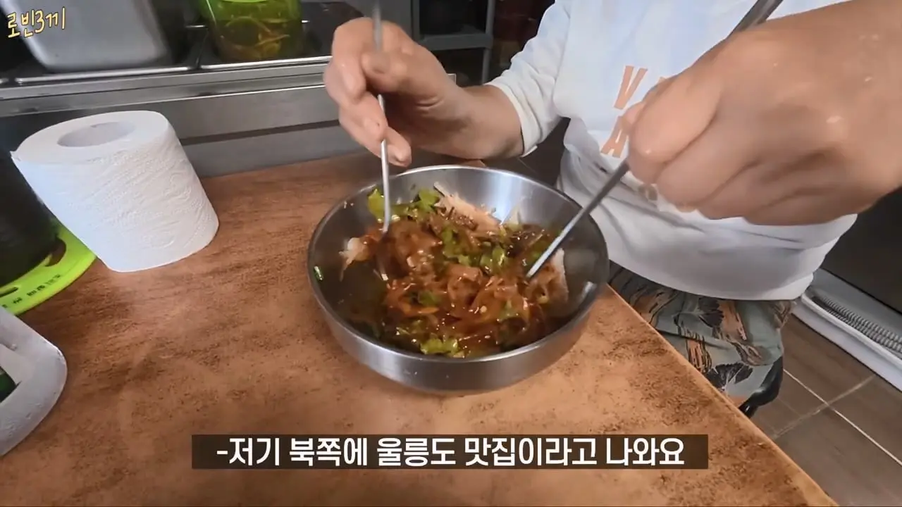 말많은 울릉도. 비싸도 이것 때문에 갑니다 [잔액 3,441,900원].mp4_20260831_093704.227.jpg