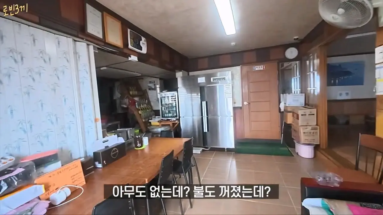 말많은 울릉도. 비싸도 이것 때문에 갑니다 [잔액 3,441,900원].mp4_20260831_093549.764.jpg