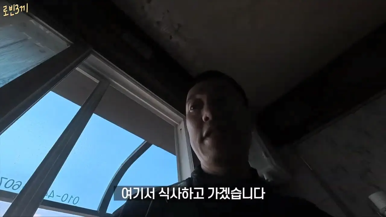 말많은 울릉도. 비싸도 이것 때문에 갑니다 [잔액 3,441,900원].mp4_20260831_093604.236.jpg