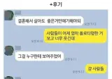 내 지금나이가 엄마가 날 낳았던나이야.jpg