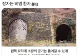 잠자는 비염 환자.jpg