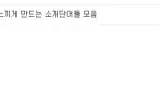 A급 영화도 F급으로 느끼게 만드는 영화소개 멘트.jpg