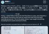 의외로 신카이 마코토가 맡은 게임 오프닝