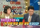 강형욱이 말하는 반려견 분실시 꿀팁.jpg