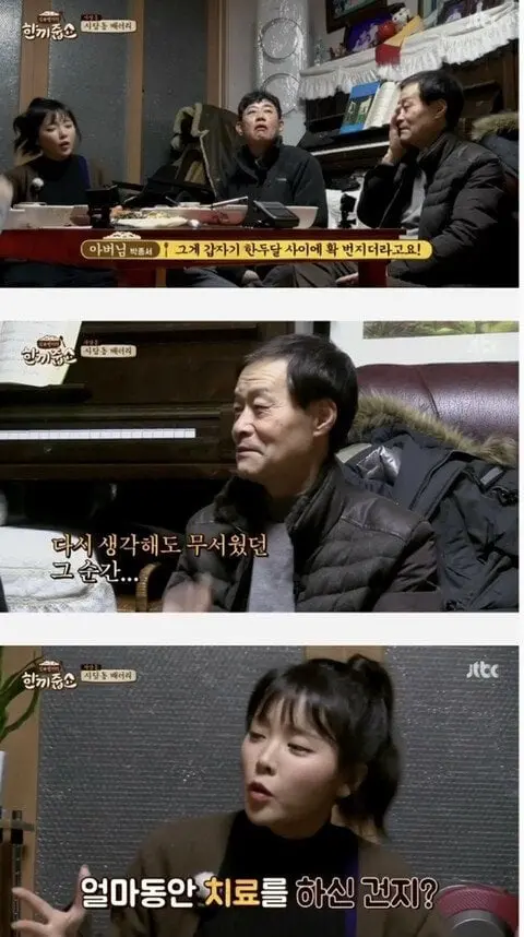 잘못먹으면 많이 위험한 음식.jpg