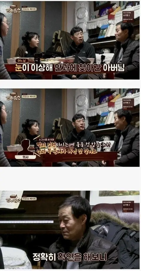 잘못먹으면 많이 위험한 음식.jpg
