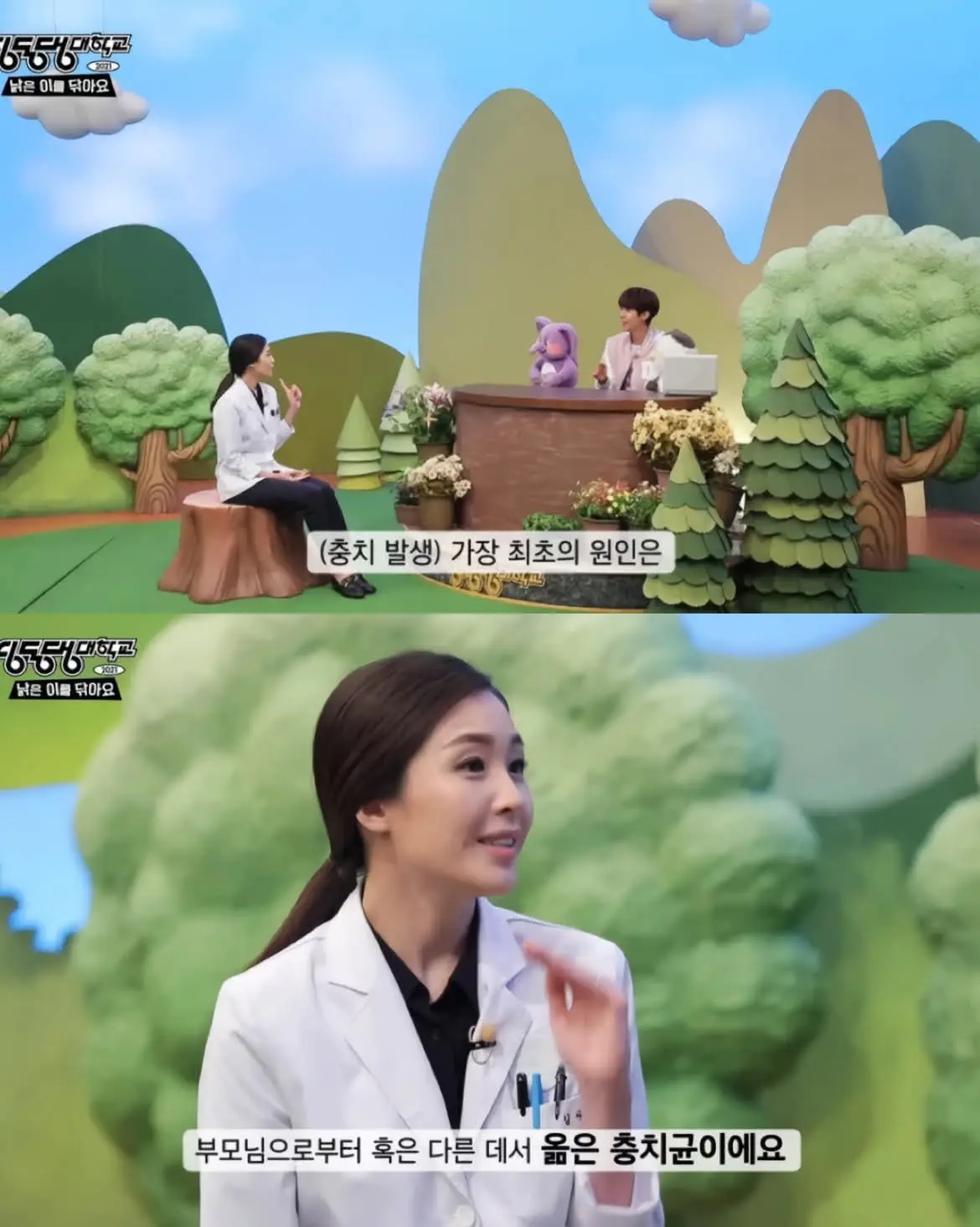 1.jpg 우리가 잘 모르는 충치 발생 최초의 원인은.jpg