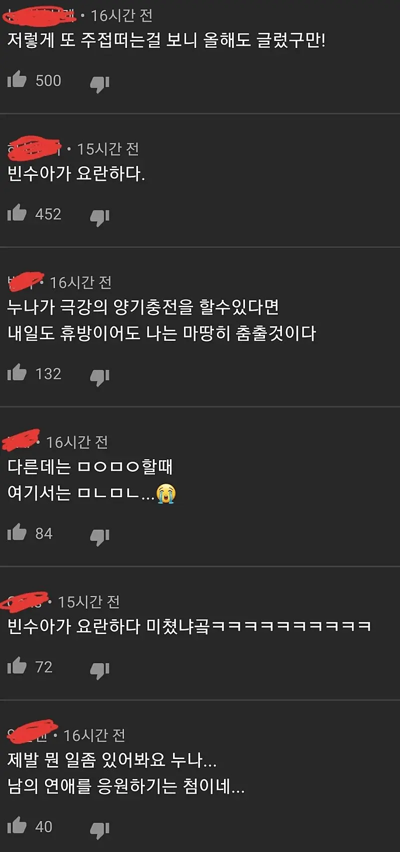 image.png 어떤 여BJ의 크리스마스 이브 휴방 공지 .jpg
