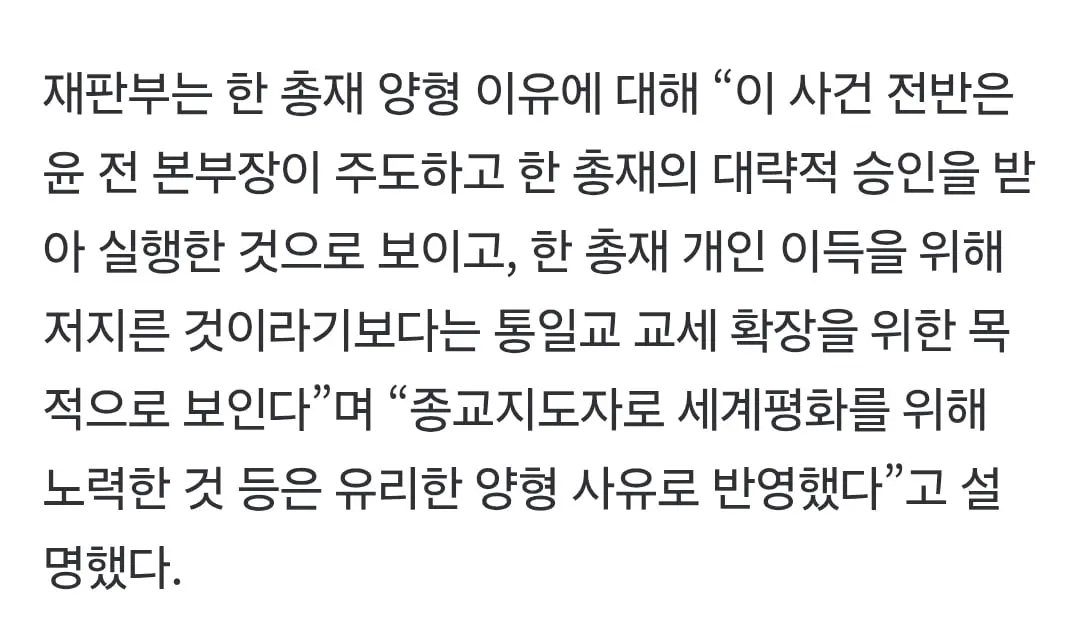 Screenshot_20260901_230118_Chrome.jpg