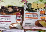 낮에 구매한 민음사 책갈피 4개 공개ㅋㅋ