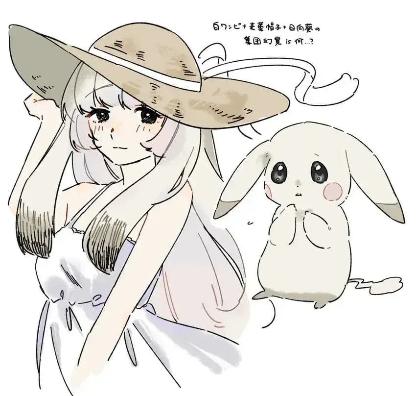 별건 아니고 그냥 피카츄임. - 유렉카 채널 019.png.webp