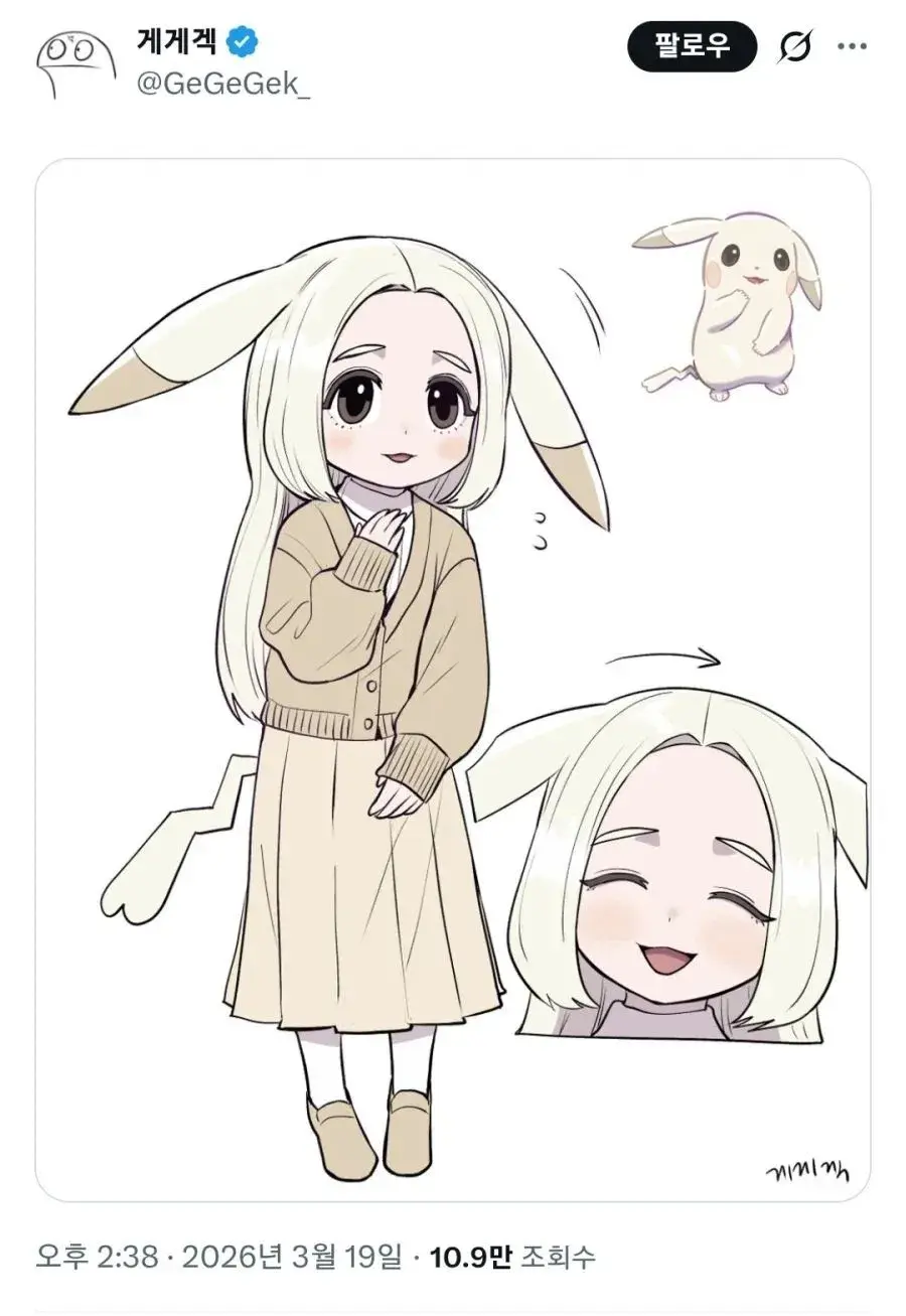 별건 아니고 그냥 피카츄임. - 유렉카 채널 018.png.webp