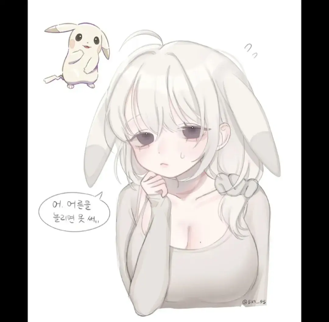 별건 아니고 그냥 피카츄임. - 유렉카 채널 011.png.webp