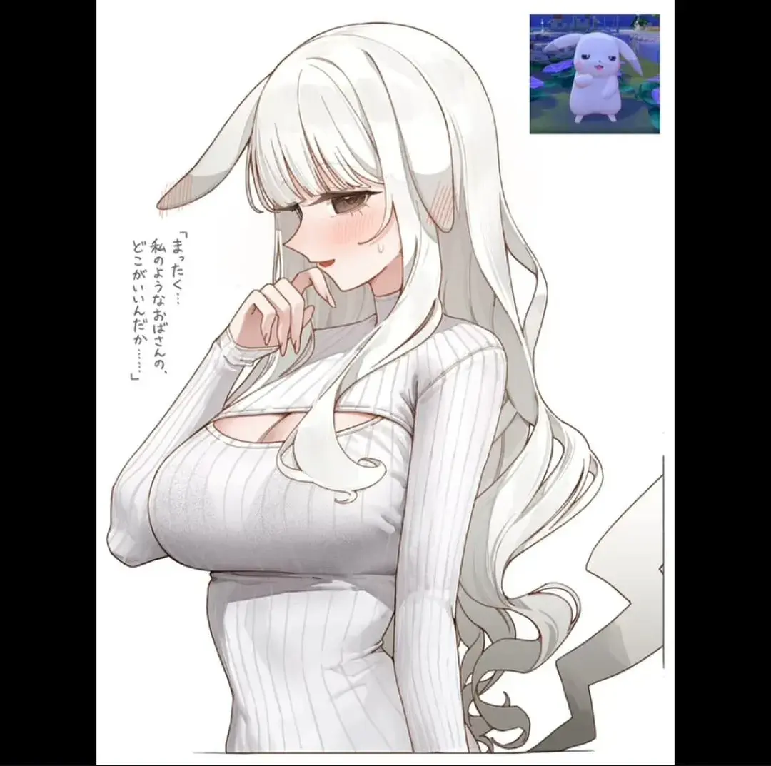 별건 아니고 그냥 피카츄임. - 유렉카 채널 006.png.webp