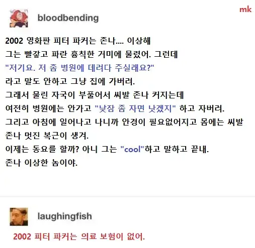 i1658871205977905.webp