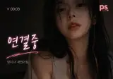ㅇㅎ) 존예 비밀친구 만든 썰 푼다 ㅇㅇ