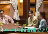 과채류 1일 권장량 안먹는 사람 많은 한국 (대장암 폭증)