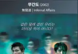 홍콩영화 출연이 무산된 전진