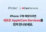 하이마트 분실도난 부장되는 애케플 출시예정