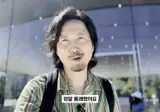 애플 환경파괴 시작