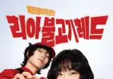 롯데리아 신메뉴 홍보행사 실물사진