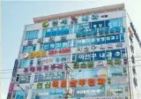 엘리베이터에서 나 상처받았다.jpg