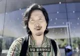 드디어 환경파괴를 시작한 애플 ㄷㄷㄷ