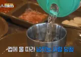 밥값 내기 정말 싫어하는 현빈.jpg