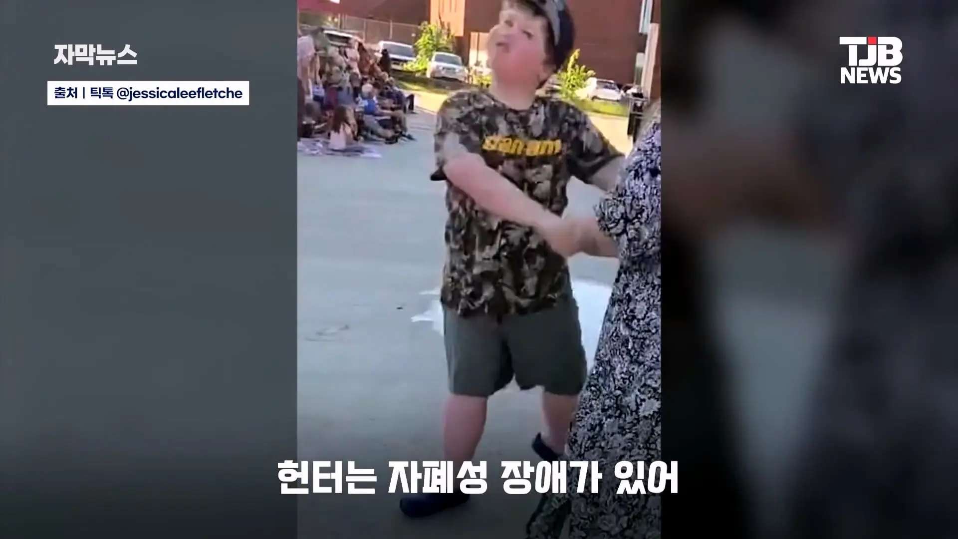 말 못 하는 자폐 아들 위해… 팔뚝에 '키보드 문신' 새긴 엄마｜ TJB 대전·세종·충남뉴스_20260902_125251.737.jpg