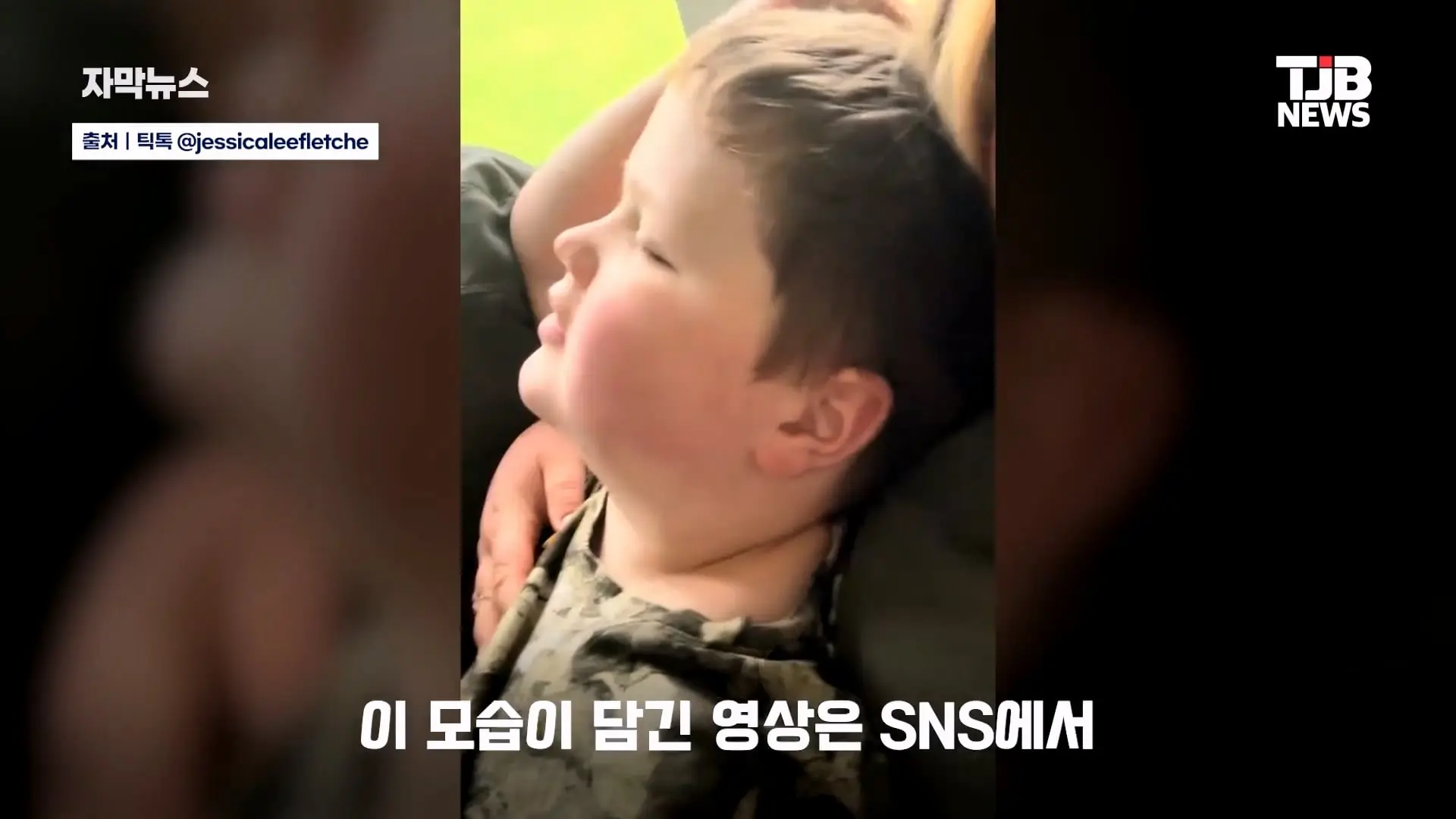 말 못 하는 자폐 아들 위해… 팔뚝에 '키보드 문신' 새긴 엄마｜ TJB 대전·세종·충남뉴스_20260902_125704.504.jpg