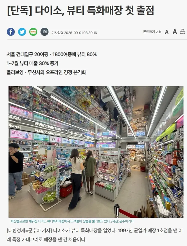20260902135704_suibtetpwm.png