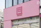 올리브영 잡는다! 다이소 뷰티 출범