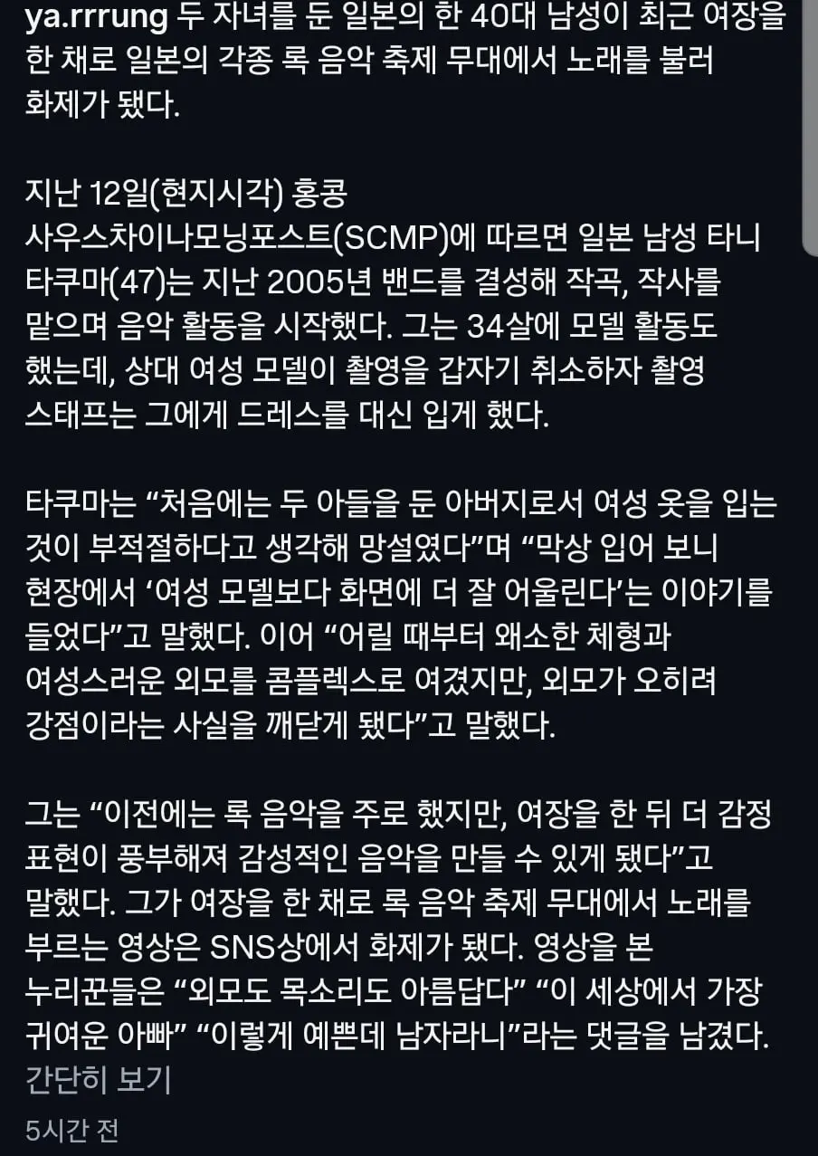 Screenshot_20260902_140918_Instagram.jpg