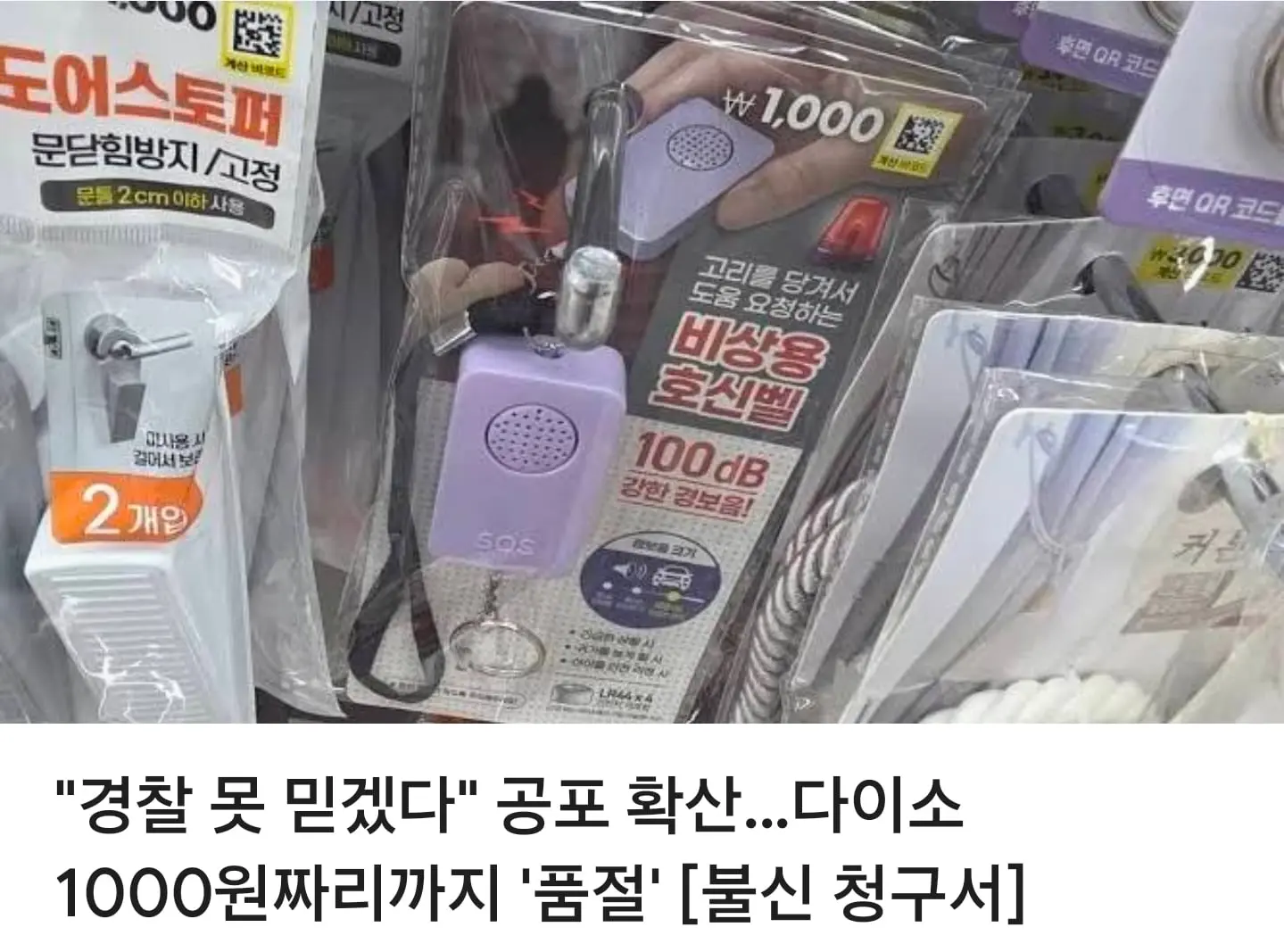 Screenshot_20260902_140558_Google.jpg