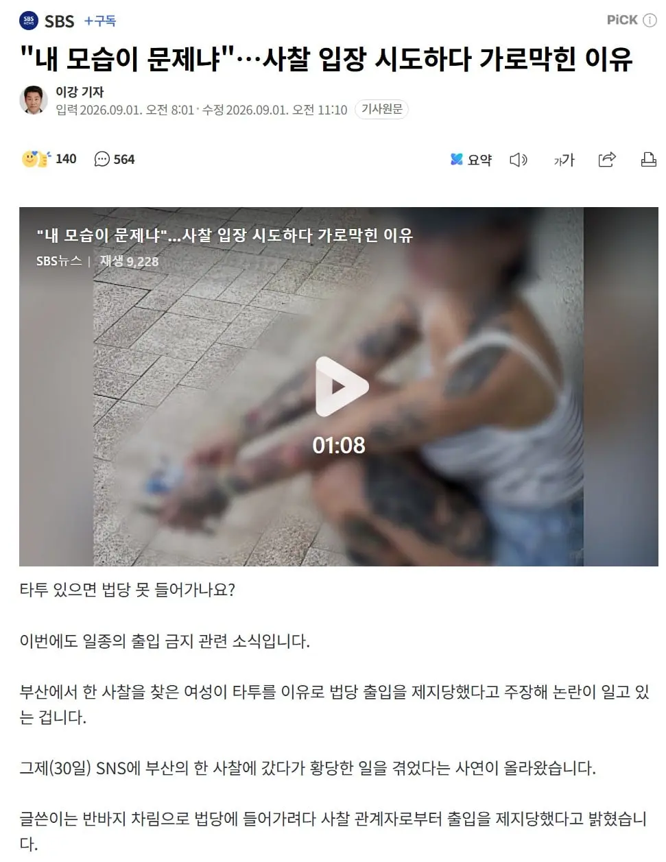 Screenshot 2026-09-02 at 00.23.13.jpg